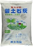 大宮グリーンサービス 苦土石灰(粉状) 10kg
