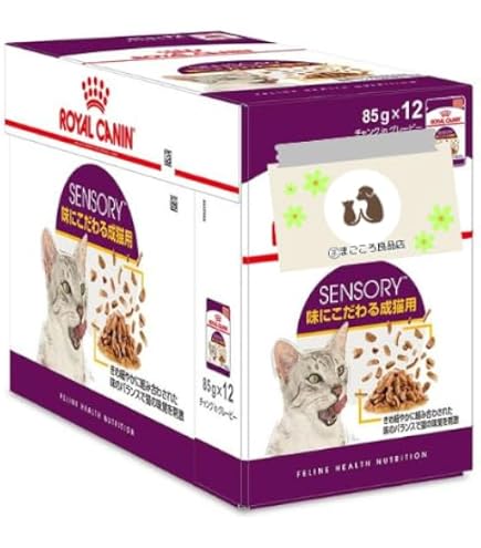 Amazon.co.jp: ロイヤルカナン インスティンクティブ ゼリー （猫専用