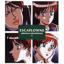 「天空のエスカフローネ」オリジナル・サウンドトラック3 Amazon.co.jp: 天空のエスカフローネ(3): ミュージック