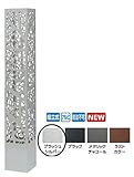 タカショー LDI-TWS 00341009 デザインパネル タワー（ブラッシュシルバー）