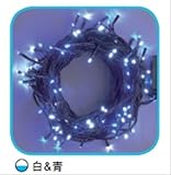 コロナ産業 LEDストレートコード50球（ブラックコード）/コントローラー点滅（8パターン）　LNN50WB　LED色：白・青色　【イルミネーションライト】