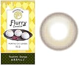 Flurry monthly フルーリー マンスリー 明日花キララ １ヶ月 【1箱3枚入】【カラー】 お月見だんご【PWR】-0.50【おまけ付】