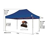 イージーアップ・テント　600x300cm　DXA60