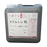 ナトコ スケルトン 剥離剤 4kg M-201(金属ハケ用)