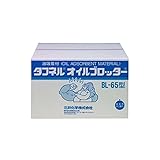 三井化学 油吸着材 タフネルオイルブロッター 65cm×65cm×4mm 100枚 BL-65