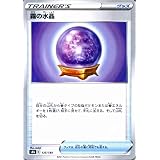 Amazon Co Jp ポケモンカードゲーム S2 092 096 ボスの指令 サカキ サポート R レア 拡張パック 反逆クラッシュ ホビー 通販 Amazon Co Jp ポケモンカードゲーム S2 092 096 ボスの指令 サカキ サポート R レア 拡張パック 反逆クラッシュ ホビー 通販