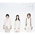 いきものがかり「ハジマリノウタ(初回限定盤)」