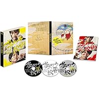 ブラック校則 Blu-ray 豪華版