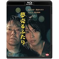 四月物語 [Blu-ray] z2zed1b Amazon.co.jp: 四月物語 [Blu-ray] : 松たかこ, 田辺誠一, 加藤