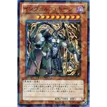 遊戯王 新品未開封 デュエルターミナル box オメガの裁き dt11 Amazon.co.jp: 遊戯王カード 【 高等儀式術 】 DT11-JP042-N