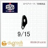 フェルコ ダイヤルナット押え板 (9/15)