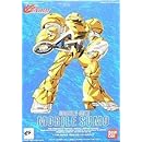 モビルスモー(ゴールド)