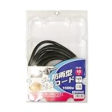 Bigman(ビッグマン) 防雨型延長コード15A5m DE-55