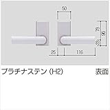 YKK ap　錠金具　タッチ錠E10型（レバーハンドル）　両開き用　鍵なし　MPE-JT10-WN 　ホワイト