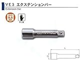 ASH ソケットレンチ用エクステンションバー9.5□×150mm VE0315