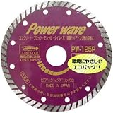 LOBSTER ダイヤモンドホイール パワーウェーブ PW-125V 421211