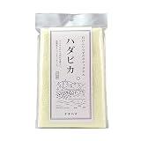 ナチハマ 健康タオル ハダピカ イエロー