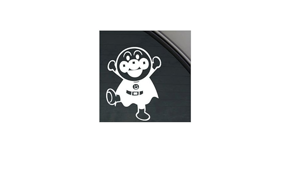 Amazon アンパンマン 漫画 アニメ ホワイト色 装飾 Macbook 家庭装飾 アート 車 ビニール壁アート ノート ノートパソコン 車壁 型抜きステッカー ウォールステッカー オンライン通販