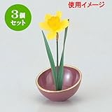 3個セット 花器・花台 平安花生ﾋﾟﾝｸ天金 [9.7φ x 6cm] 熱硬化性樹脂(メラミンまたはユリア樹脂) (7-911-28) 料亭 旅館 和食器 飲食店 業務用