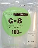 チャック付きポリ袋　ユニパック　G-8 1ケース2,500枚(100枚×25袋)