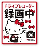 ドライブレコーダー ステッカー ハローキティ ドラレコ サンリオ キャラクター ライセンス商品 LCS993 車 グッズ