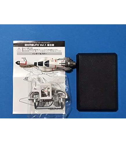 Amazon | コナミSFムービーセレクション 謎の円盤UFO－01 ルナ  