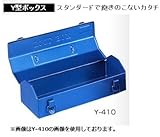 RING STAR リングスター フリーボックス Ｙ型ボックス Y-450 ブルー