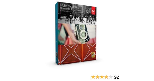 Amazon 旧商品 Adobe Photoshop Elements 12 Windows Macintosh版 写真 画像編集 Pcソフト