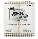 旭化成 プロ用リードペーパー 中 業務用 キッチンペーパー 100枚×2ロール 1袋
