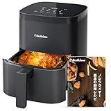 Beelicious ノンフライヤー 230℃ 1-5人 省エネ オイルカット 解凍 温め直し 裏返しリマインダー 快速調理 中断記憶 LE