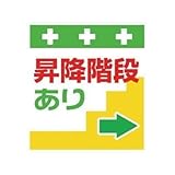 昭和商会:SHOWA 単管シート ワンタッチ取付標識 イラスト版 T-061 型式:T-061