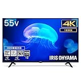 アイリスオーヤマ 55V型 4K対応 液晶 テレビ 55UB10PC 2022年モデル Wチューナー 裏番組同時録画 外付けHDD録画対応