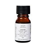 ASH ラベンダー （ラバンジン スーパー） エッセンシャルオイル 10ml AEAJ表示基準適合認定精油