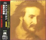 ���Q�̐_�a