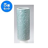 5個セット 花瓶 青磁唐草ズンド８号 [12.5 x 25.5cm] インテリア 縁起物 ギフト プレゼント