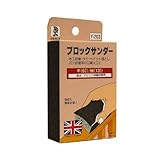 まとめ買い 5個セット「Bigman(ビッグマン) ブロックサンダー中・細 Y-203」