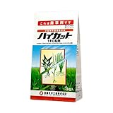 ハイカット1キロ粒剤 1kg 【農薬・水稲除草剤】