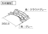 リンナイ　【098-3911000】　食洗機　上カゴ本体(受注生産品)　部材