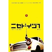 再値下げ　ドイツの教育のすべて 再値下げ ドイツの教育のすべて 本