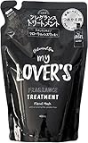 インフィニティー 日本製 my LOVER’S BT トリートメント フローラルムスクの香り 詰替え用 400ml