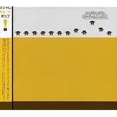 ことばのパズル もじぴったん大辞典 オリジナル・サウンドトラック