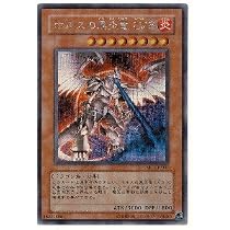 Amazon.co.jp: 遊戯王カード ホルスの黒炎竜 LV8 MC1-JP001SCR : ホビー