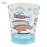 KIRIMIちゃん./きりみちゃん[クリアプラカップ]カラークリスタルカップ/2015 サンリオ【チラシ 】