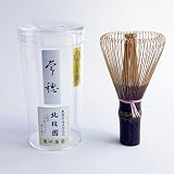 色糸茶筅 【玉響 - Tamayura】 北枝園 茶道具 茶筌 伝統的工芸品 抹茶泡立て 表千家 各流派対応 茶会 稽古（常穂 上撰 黒竹）