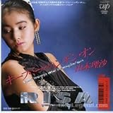 �L�[�v�E�~�[�E�n���M���E�I��