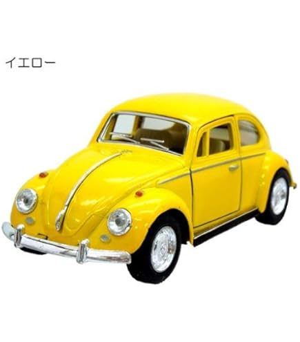 オレンジ ビートル ミニカー Amazon | HONGWELL/Cararama【ホンウェル/カララマ】 1/43ダイ