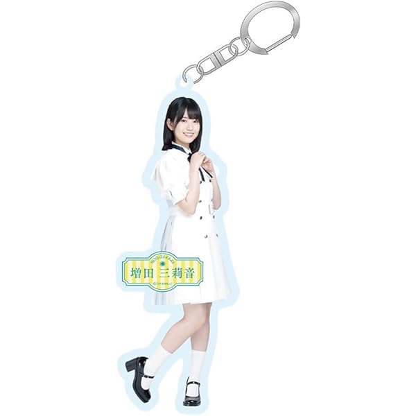 Amazon.co.jp: [乃木坂46] 個別ネームキーホルダー 初披露の会
