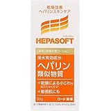 【2個セット】ヘパソフト 薬用顔ローション 50g