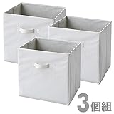 東洋ケース 収納ボックス 3個セット A4対応 A4カラーボックス対応 カラーボックス インナーボックス 3個組 アイボリー