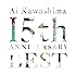 川嶋あい 15th Anniversary BEST（通常盤）